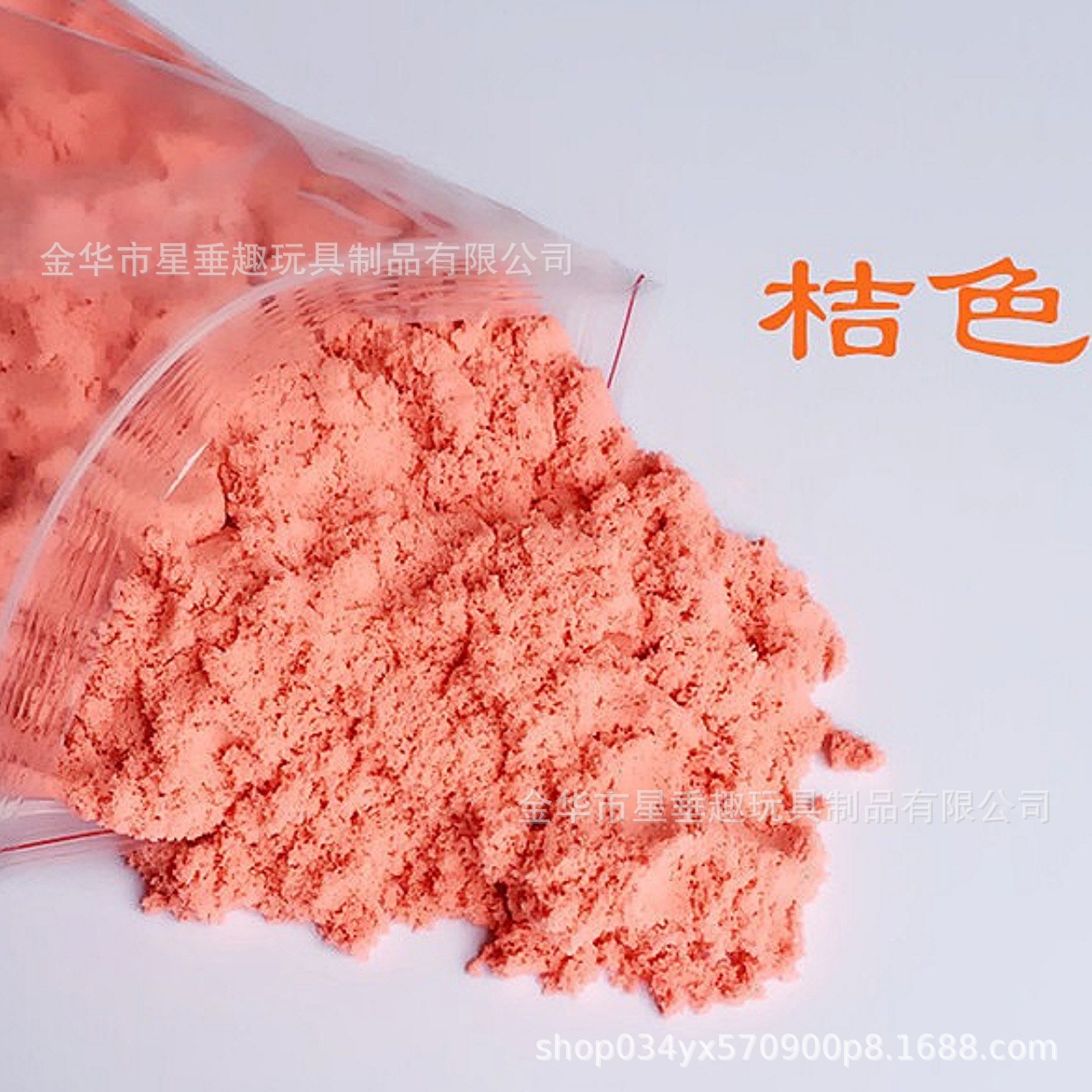 批发80g-500g袋装太空玩具沙儿童益智魔法火星动力沙儿童彩色软沙详情4