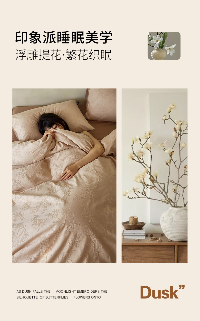 2025 New Class A pure cotton, all-cotton brushed autumn and winter four-piece set with a light luxury and high-end feel for the master bedroom bed sheet and duvet cover pic 4