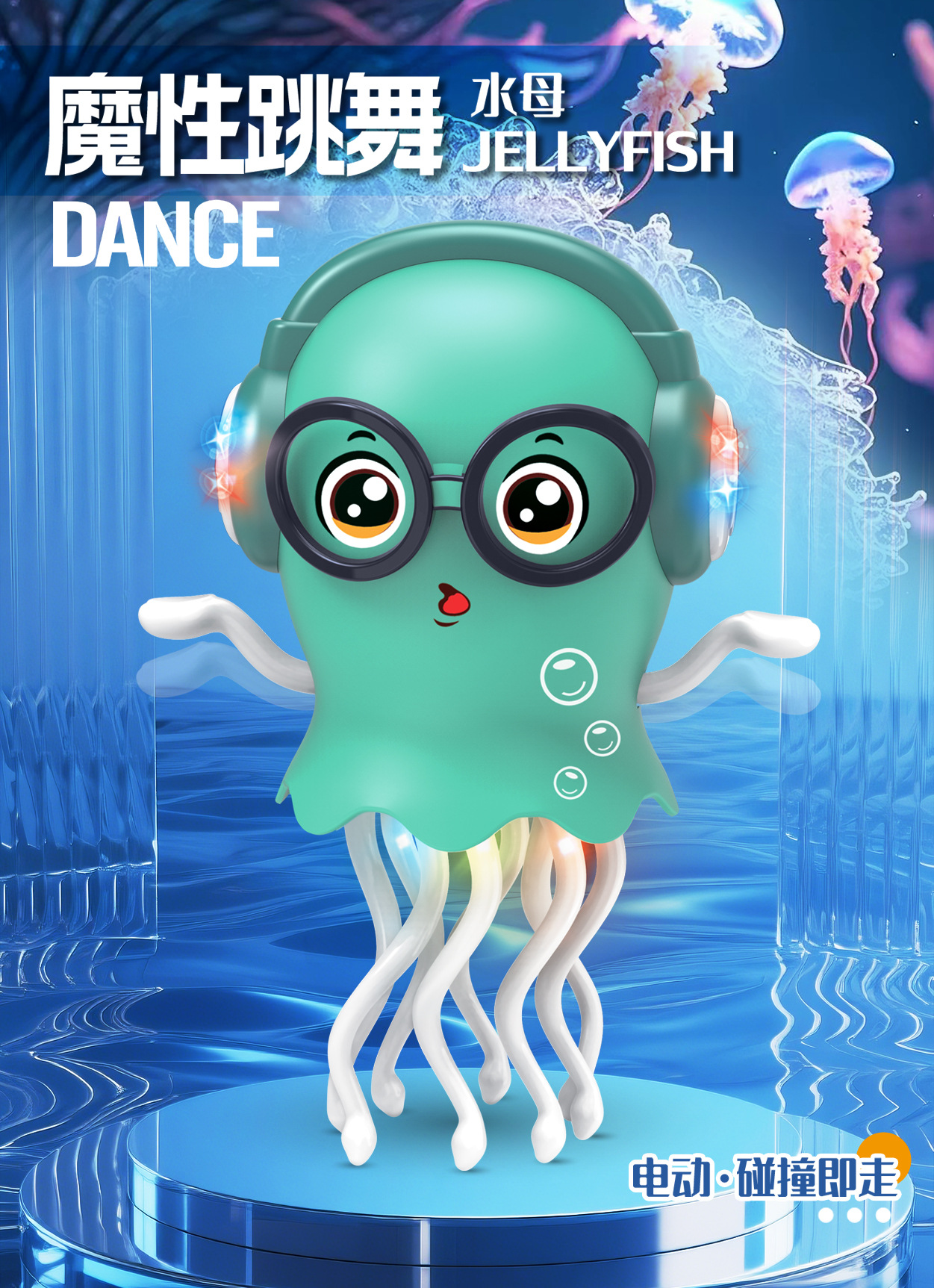 undefined