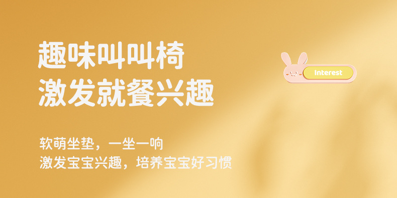 高低可调宝宝凳子靠背椅婴儿幼儿吃饭叫叫小餐椅座椅家用儿童板凳详情19