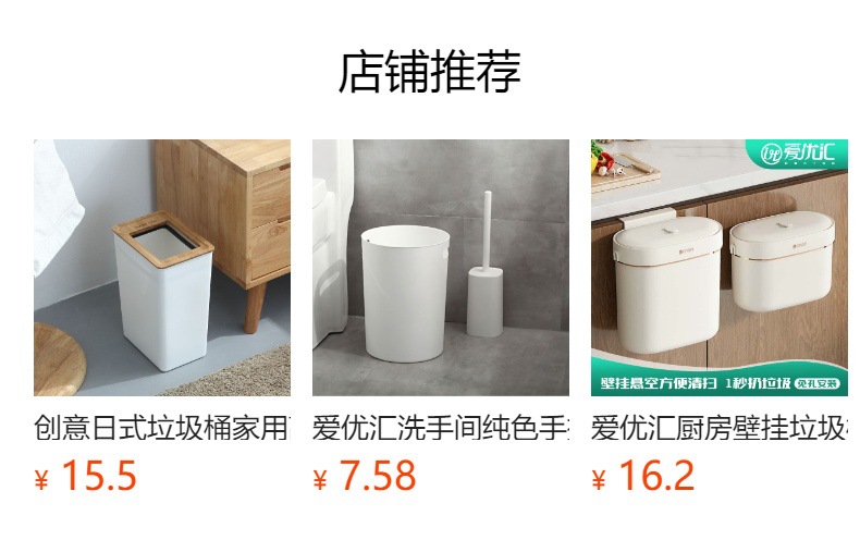 家用日式桌面垃圾桶翻盖卧室创意迷你废纸篓办公室桌上带盖垃圾筒详情2