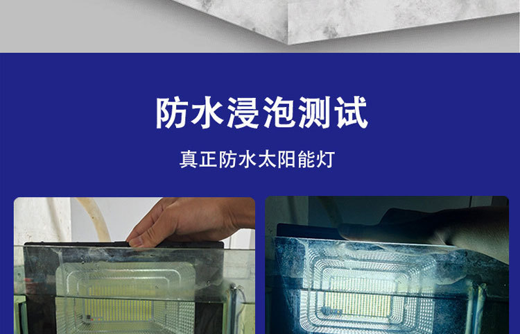 太阳能投光灯一拖二天黑自动亮户外庭院灯超亮照明家用新农村路灯详情18