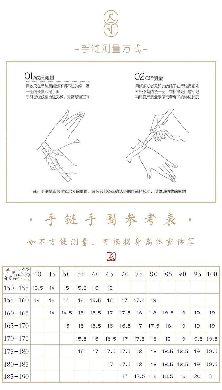 小红书直播爆款绿檀崖柏手串佛珠108颗黑檀女木质文玩批发手链男详情21