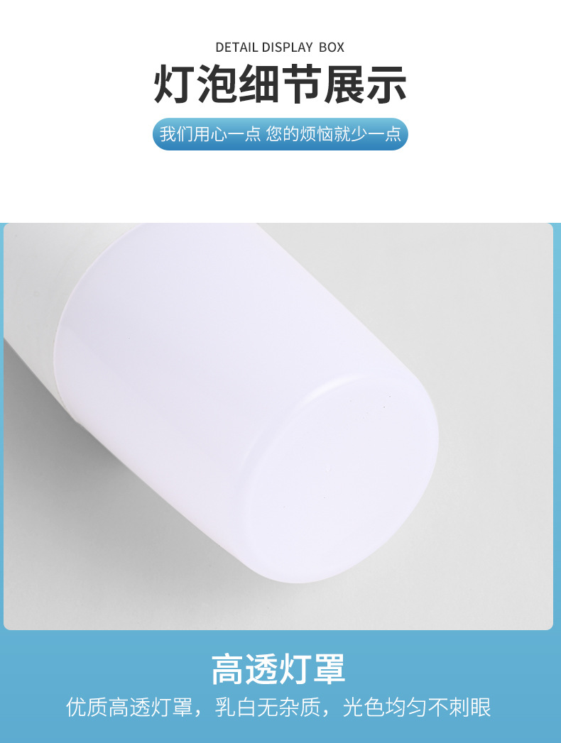 LED bulb column bulb high-brightness energy-saving bulb lamp, household E27 screw-type living room and bedroom table lamp lighting bulb light source pic 12