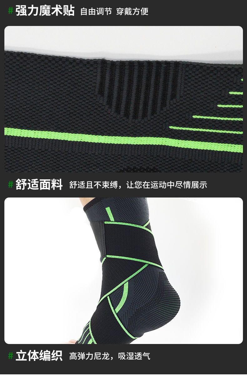 Ankle brace, ankle sprain recovery, ankle joint fixation, pressure, pressure for running, skipping rope, basketball, professional anti-sprain ankle brace pic 11