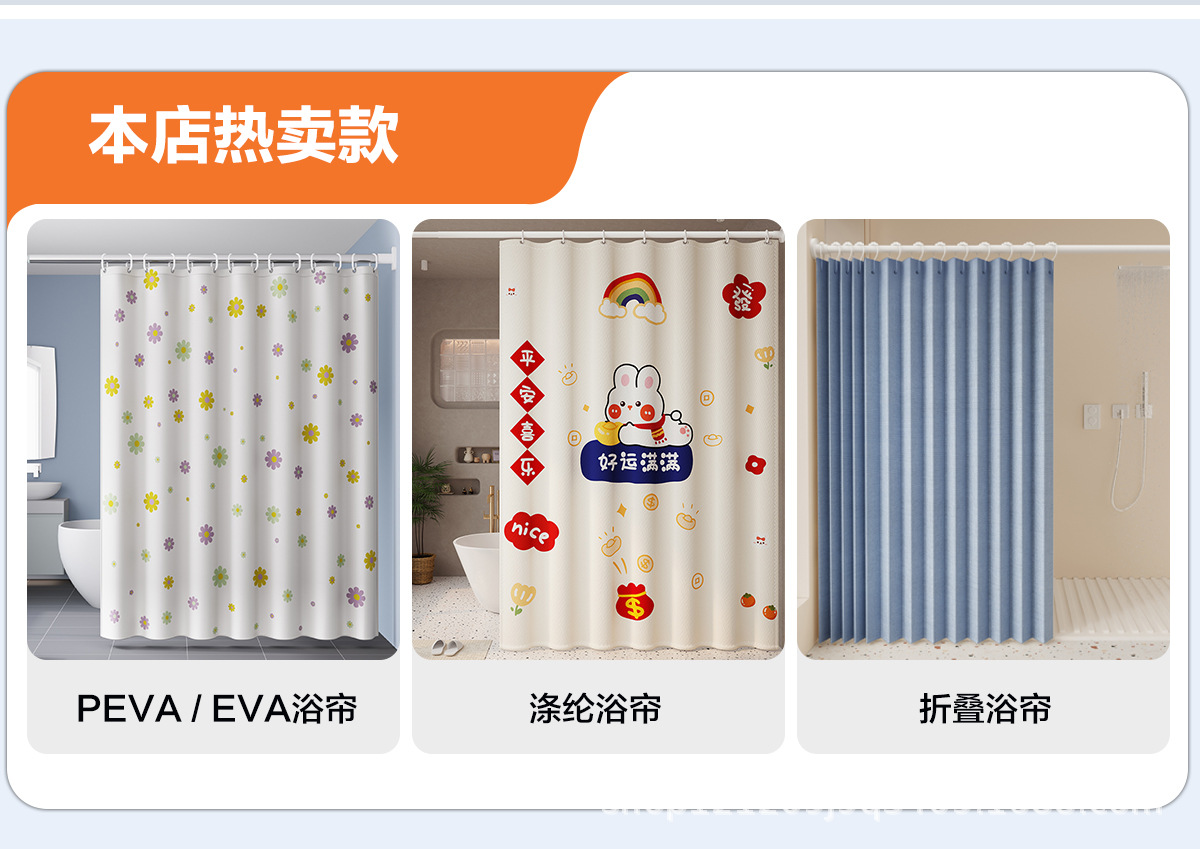 定制批发素色涤纶防水浴帘加厚纯色浴室帘送环浴室隔断淋浴帘厂家详情5