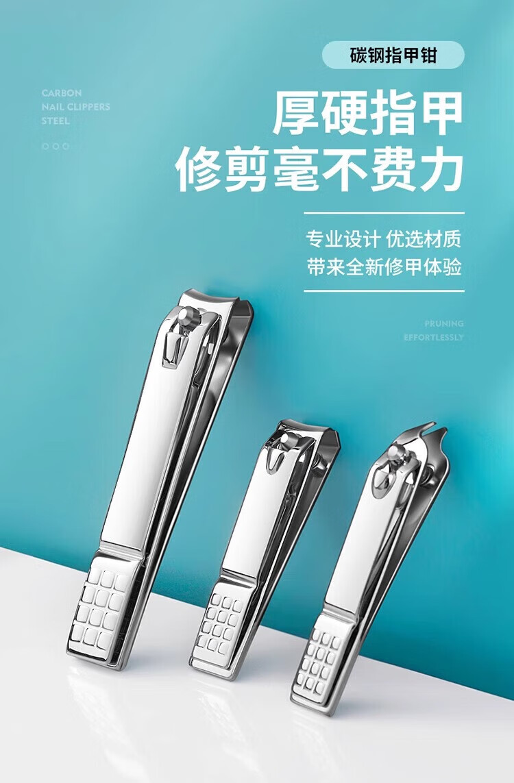 精钢指甲钳套装全套斜口指甲刀防飞溅指甲钳修脚甲工具斜口指甲剪详情2