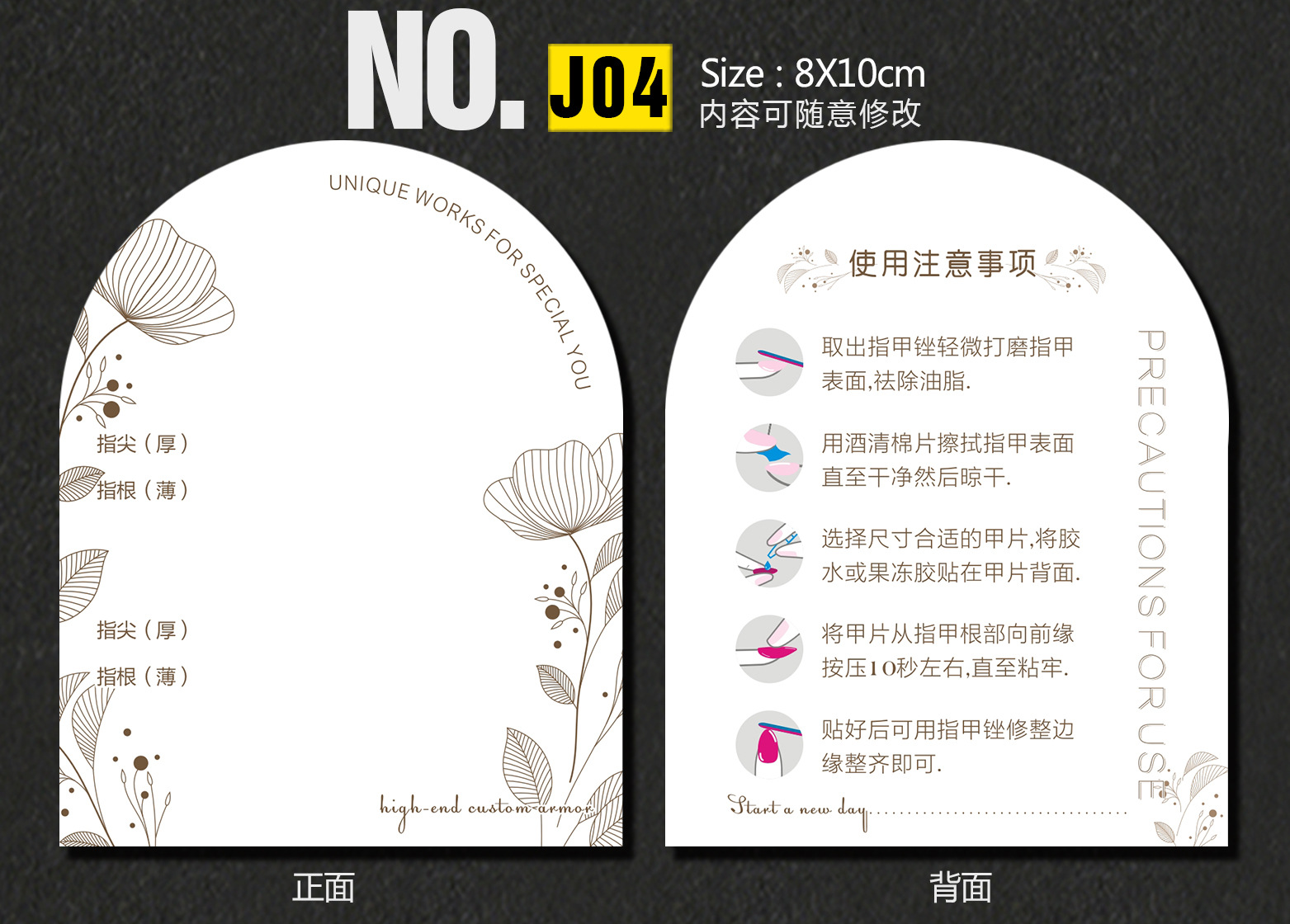 J04 -深圳.jpg