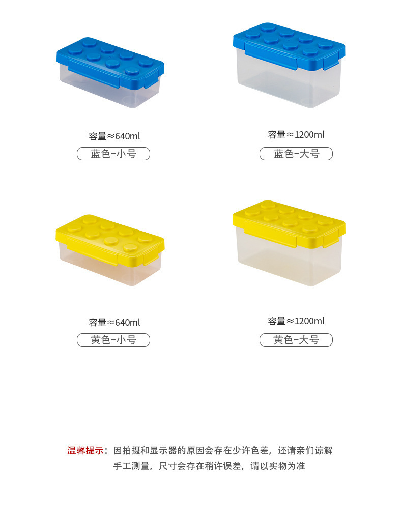 Plastic multi-functional storage box, toy and small item storage box, can be stacked for storage, refrigerator, fruit and vegetable classification box pic 6