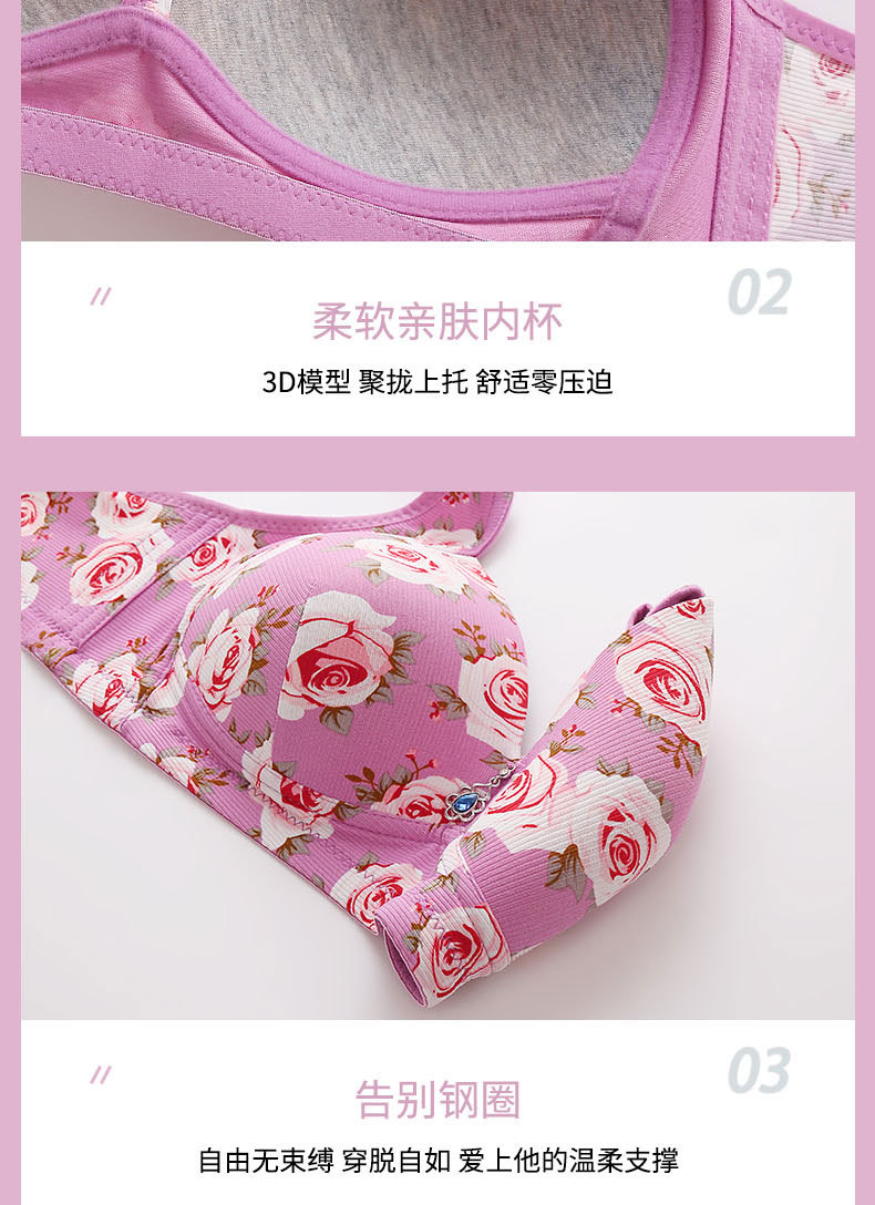 Ladies, middle-aged people, overweight mothers, anti-sagging side retraction, secondary breasts, large size, thin, new close-fitting and beautiful back underwear bra cover pic 18