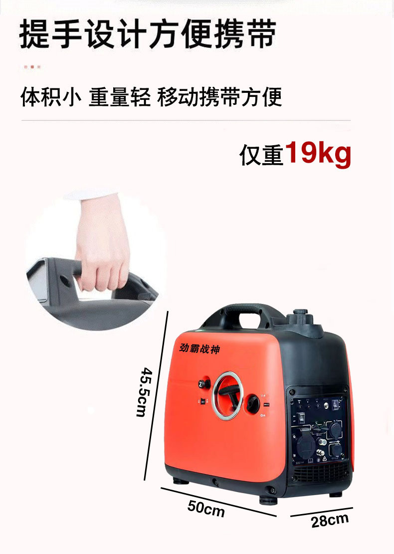 发电机家用小型5000瓦手提便携式遥控电启动户外3KW4KW变频静音详情18