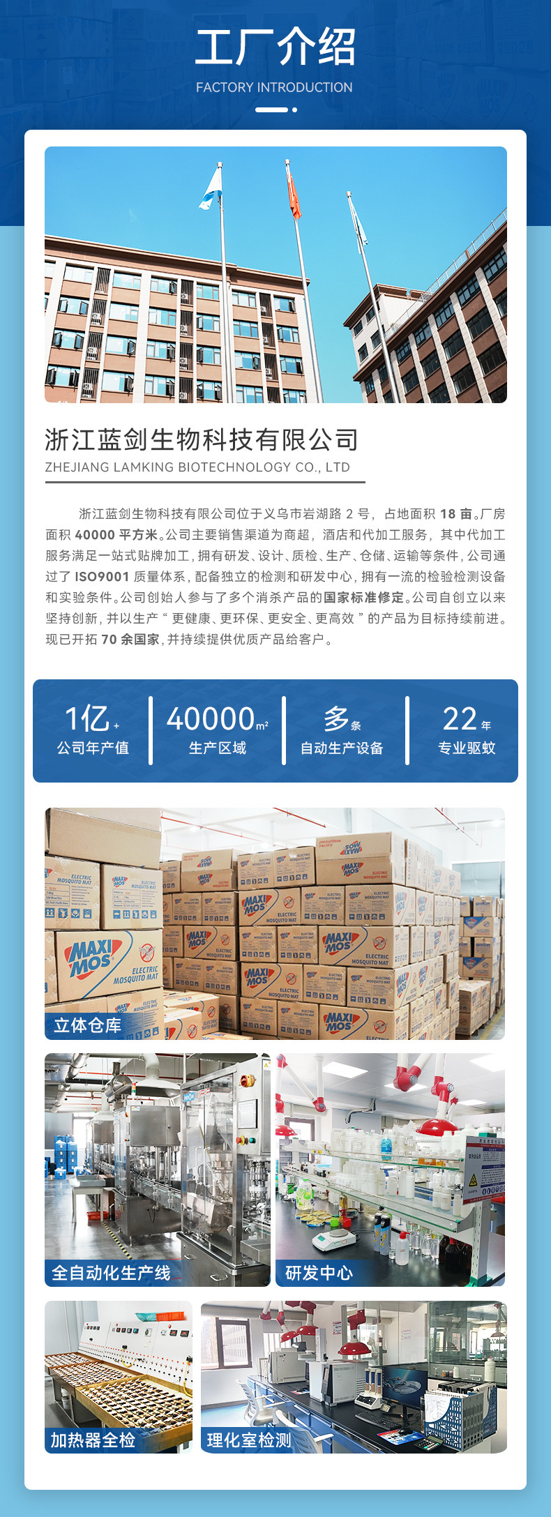 黑客吡虫啉杀蟑螂药批发方便贴全窝端家用批发安全蟑螂贴详情5