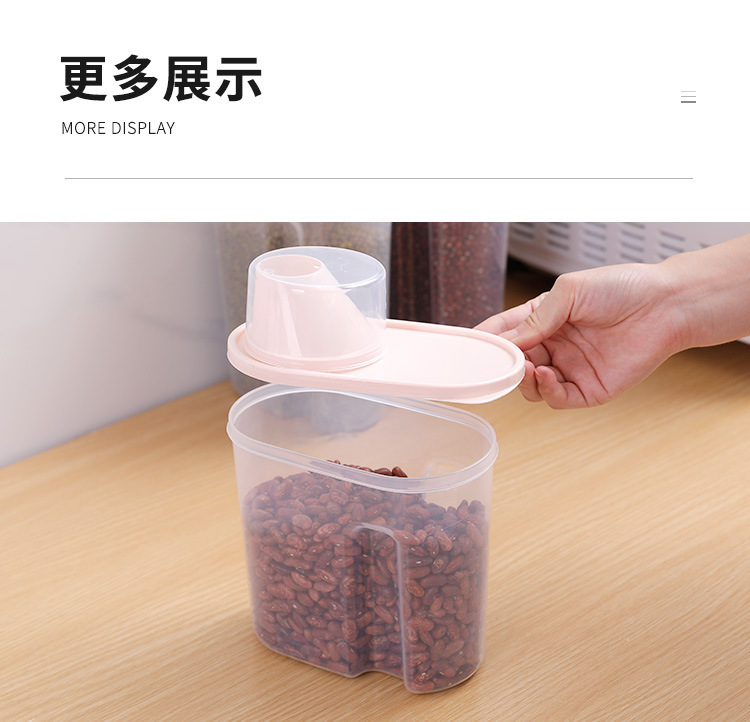 五谷杂粮储物罐带量杯收纳盒食品储存收纳盒干货密封罐米桶详情9