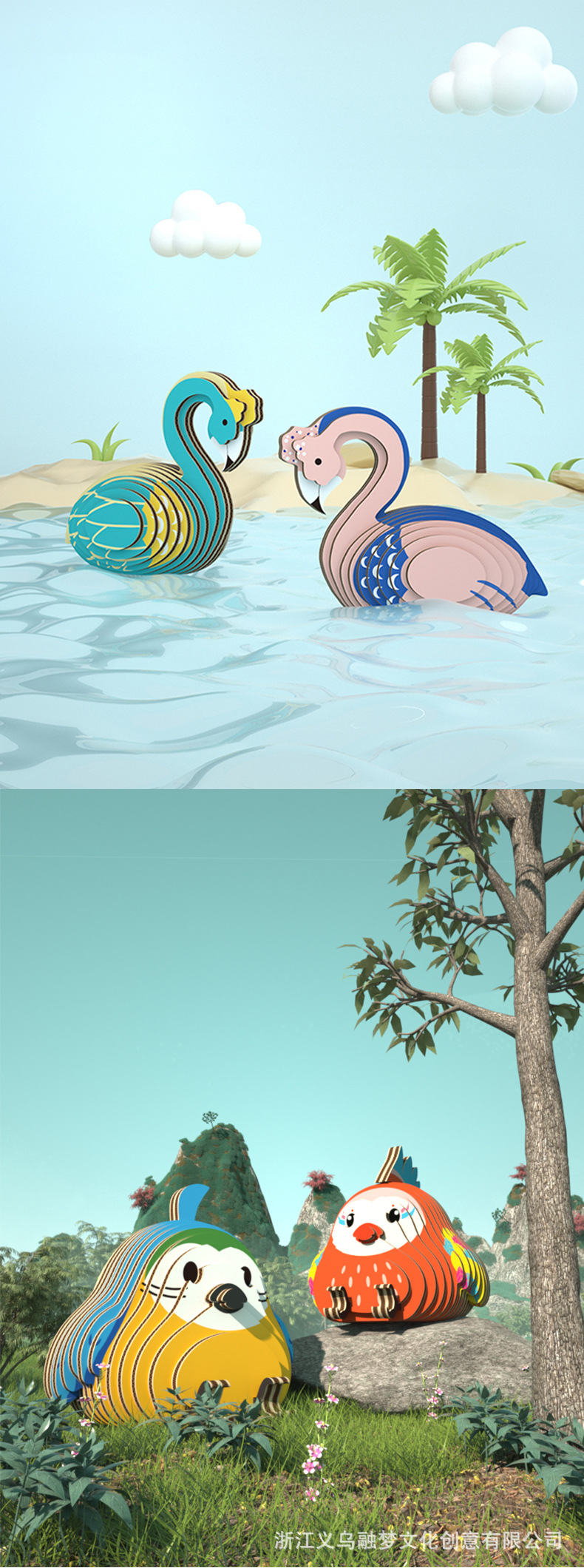 纸喜爱三只纸制鸟类模型纸雕相框拉菲草刮刮卡详情2