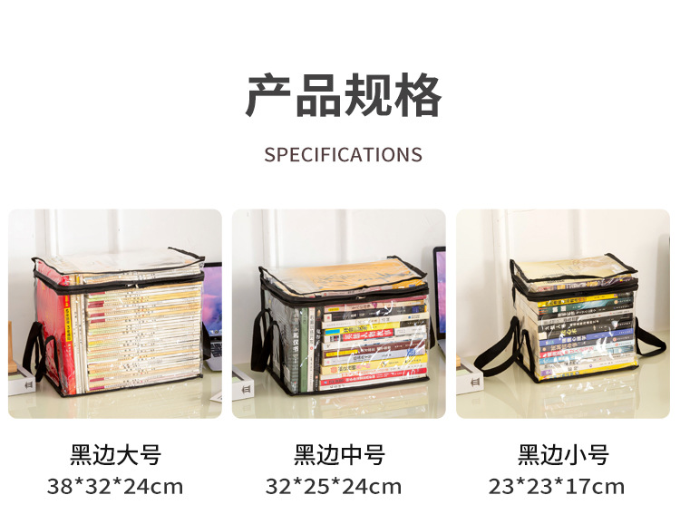 Student book storage box, transparent dust-proof cartoon book organization bag, hand-held toy book storage bag with lid pic 4