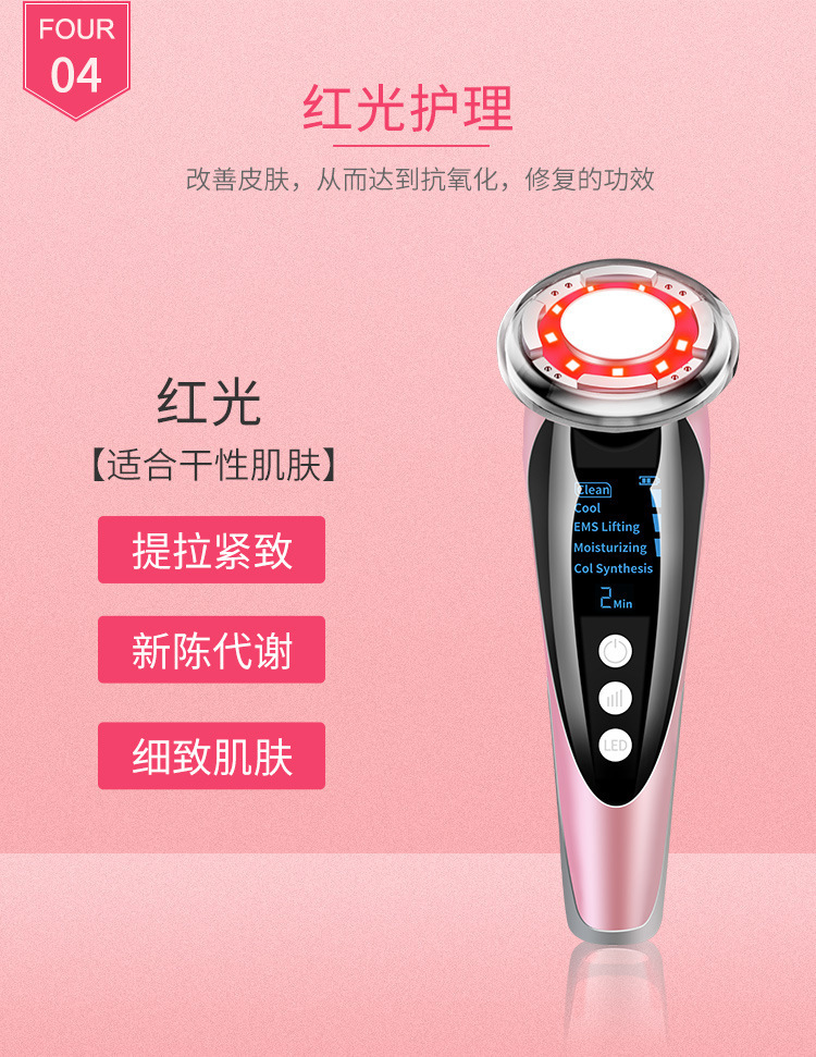 Cross-border EMS microcurrent hot and cold introduction Device, Facial cleansing and massage device, lifting and firming Photon skin rejuvenation beauty device pic 22