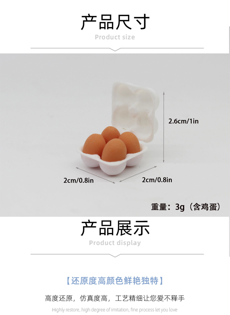 Dollhouse Miniature food toys 1:12 point model life setting Egg preservation box Egg tray pic 3