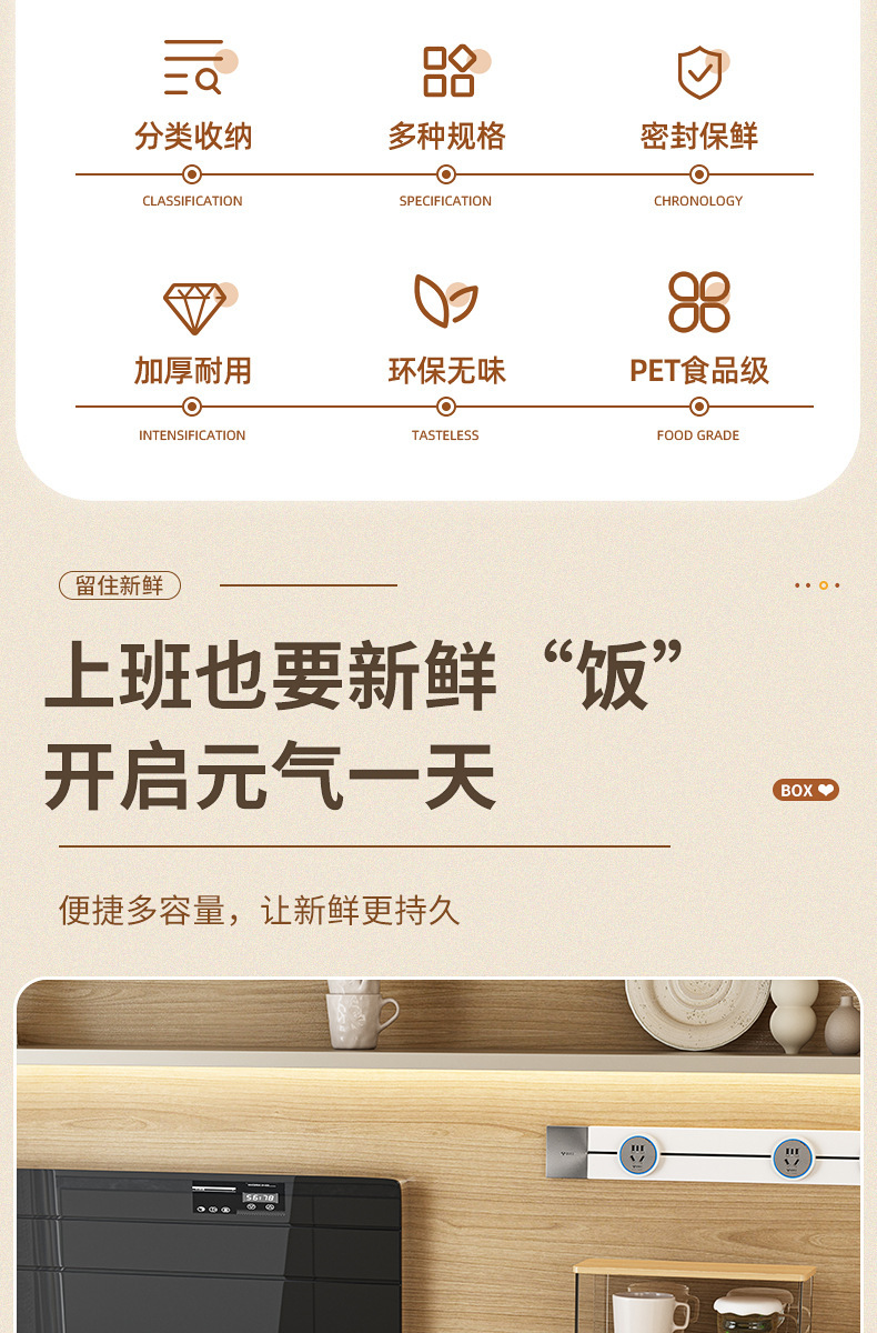 大容量冰箱收纳盒食品级厨房水果蔬菜保鲜盒咸菜罐泡椒鸡爪密封盒详情5