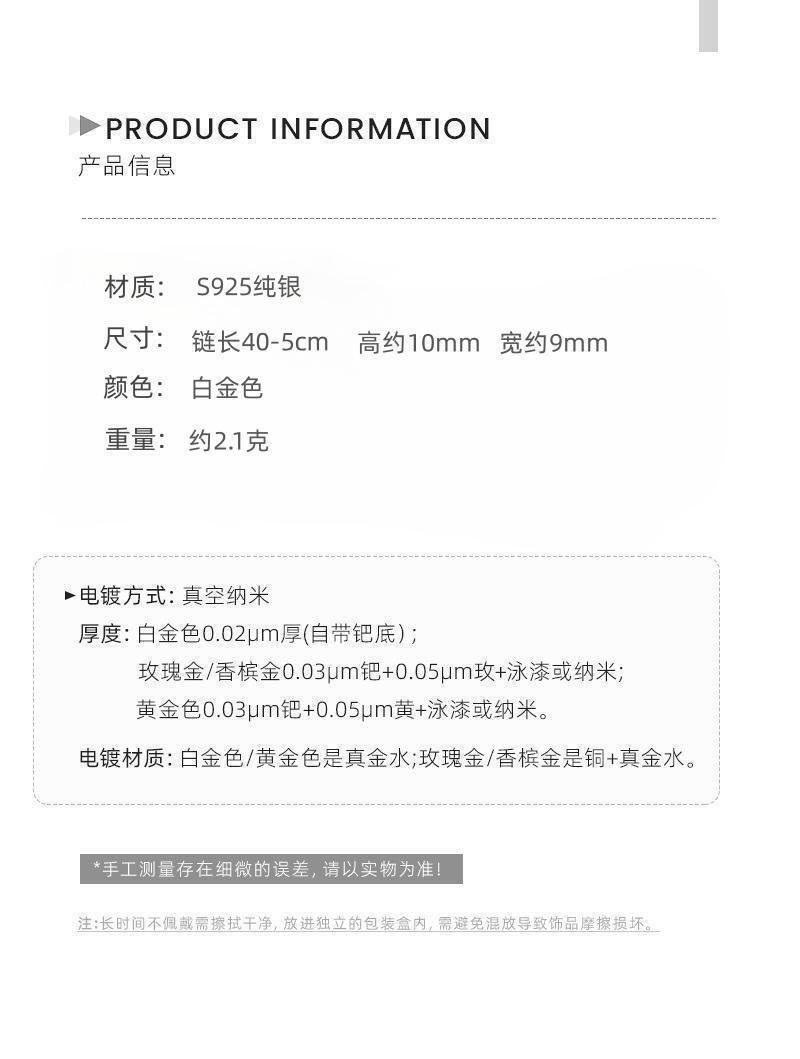 银贝S925通体项链星月浪漫吊坠锁骨链女轻奢精致纯欲仙气高级颈链详情3