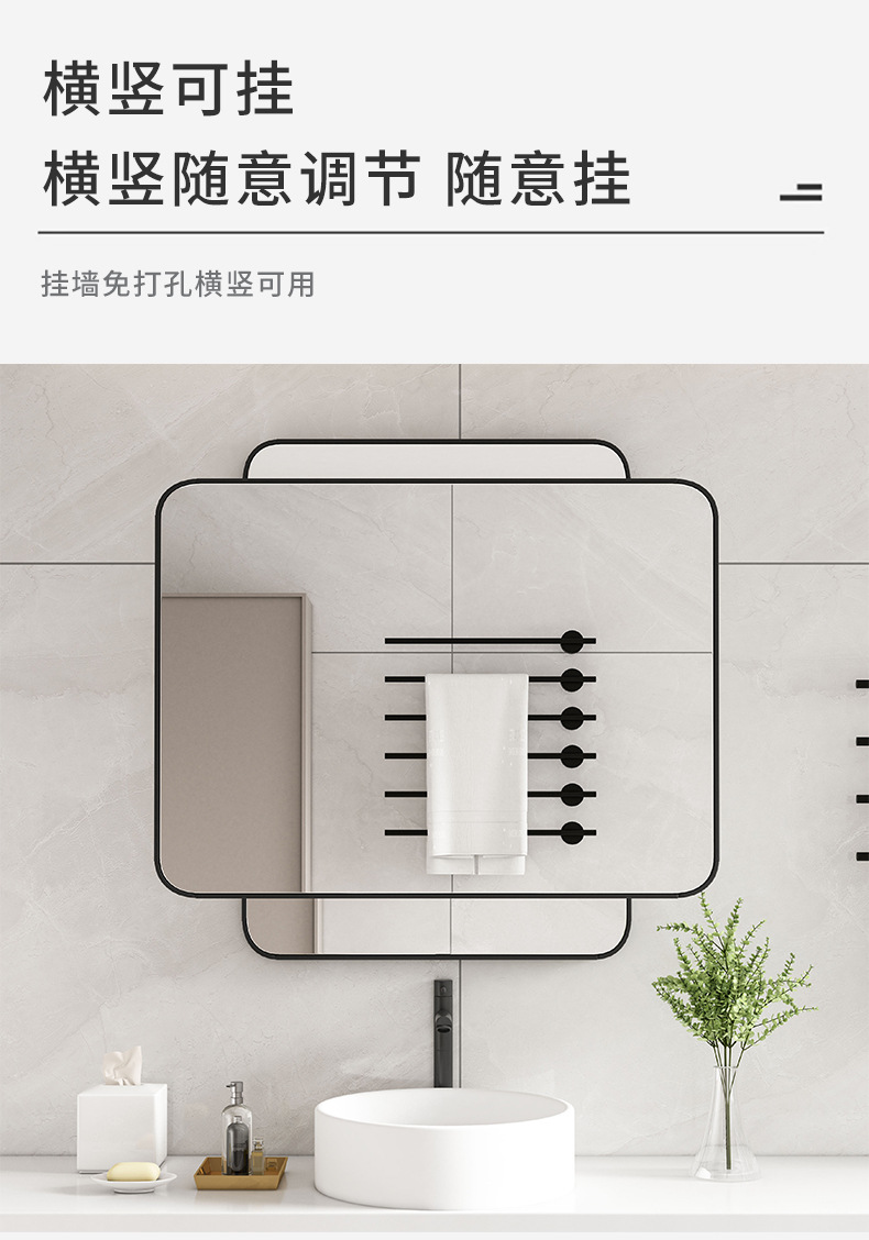 浴室镜子贴墙自粘卫生间洗手间厕所壁挂免打孔洗面台挂墙式化妆镜详情14