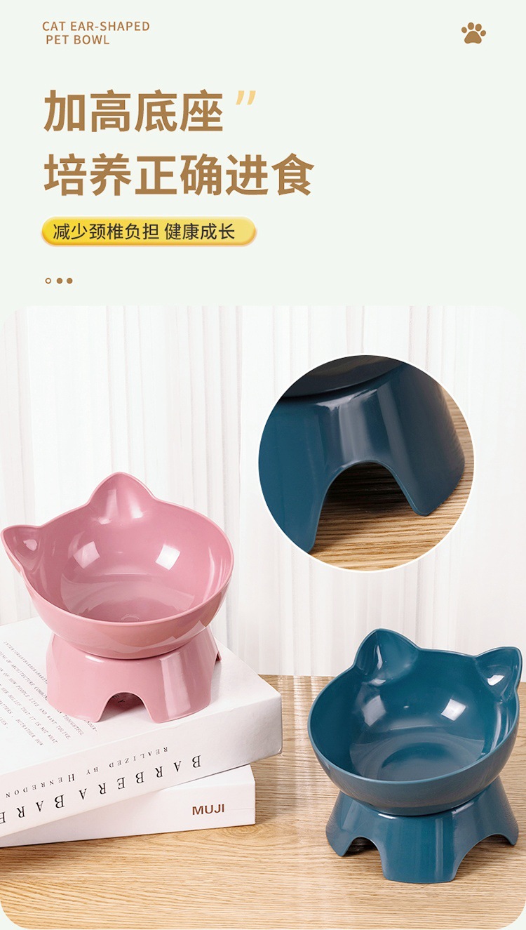 宠物猫碗护颈单碗猫食盆倾斜口猫耳宠物狗碗猫粮碗宠物用品喂食盆详情4