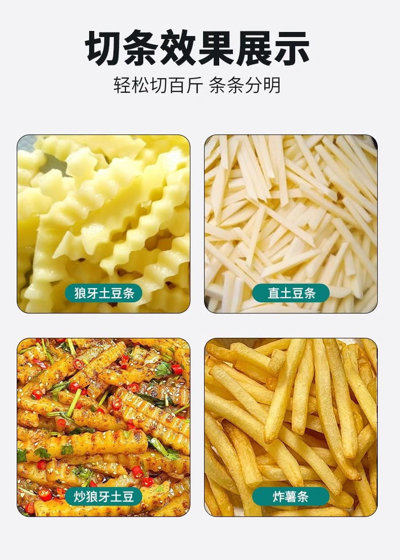 The multi-functional vegetable cutter GP-870 is a commercial electric fully automatic device for cutting potato slices, shredded radish, French fries and diced Onions pic 6