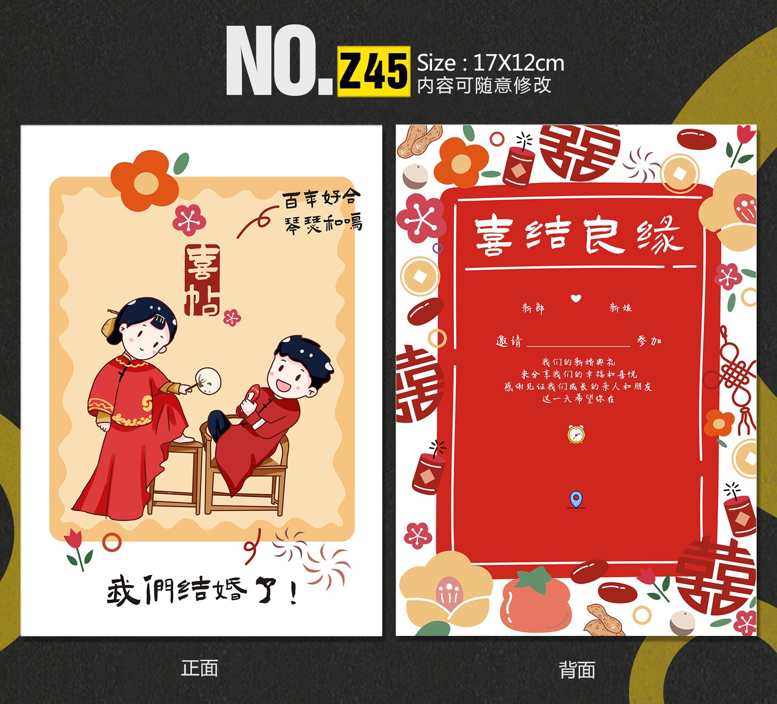 Z45 深圳.jpg