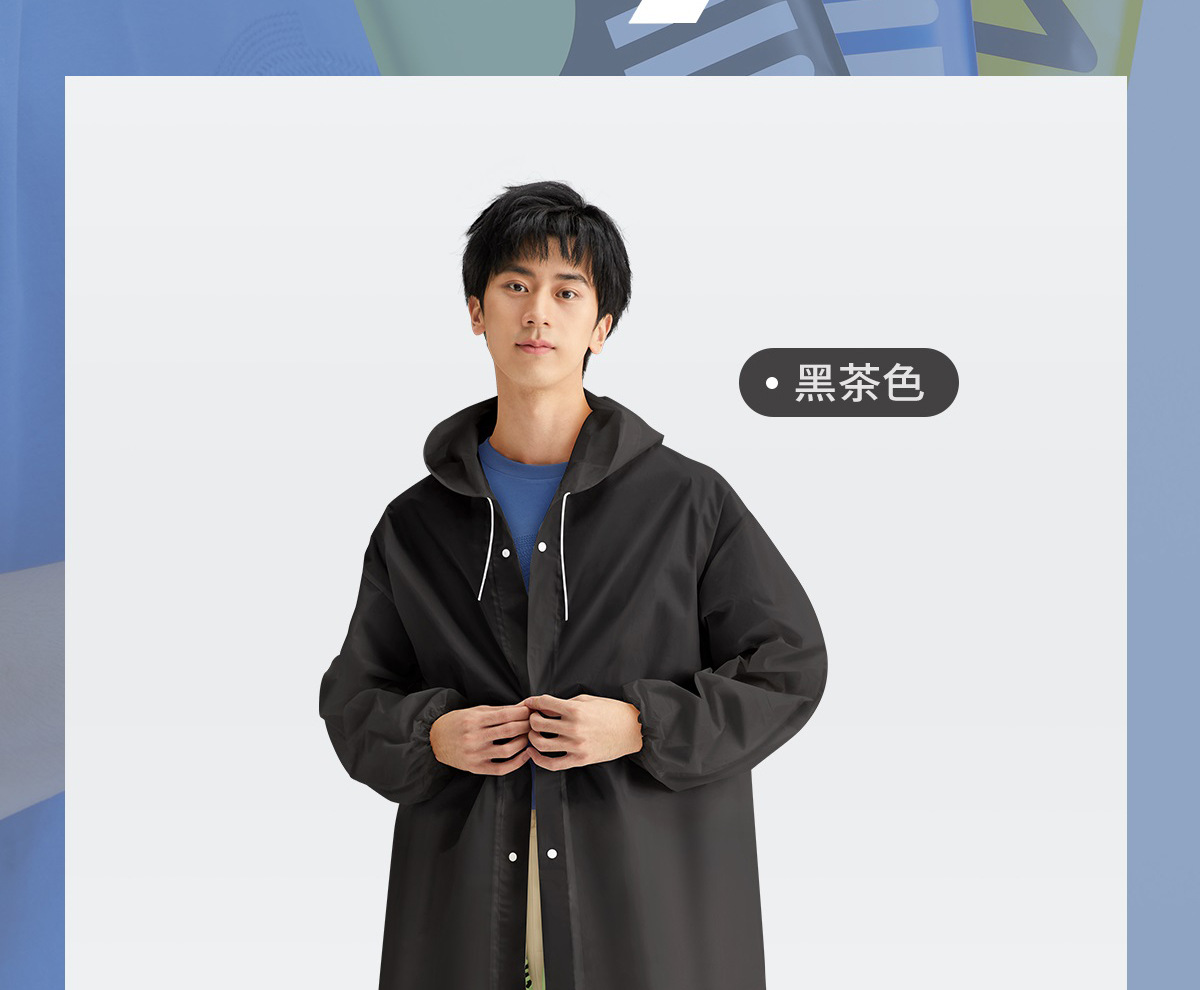 非一次性雨衣批发EVA成人款加厚加長户外徒步旅游便携式连体雨衣详情22