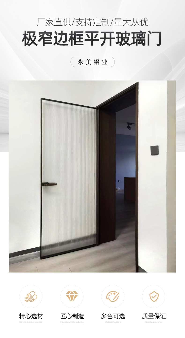 Toilet door, bathroom door, bathroom interior aluminum alloy glass door, super white lime oil glass single door, bathroom door pic 3
