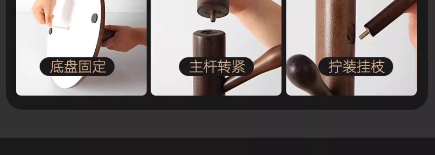 实木卧室落地一体挂衣架简易转角挂衣架立式衣帽架家用宾馆挂衣架详情24