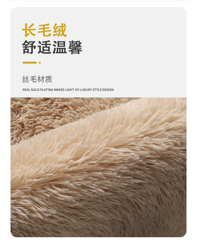 外贸跨境批发纯色扎染丝毛地毯衣帽间耐脏防滑毯长毛绒椭圆形卧室床边地毯详情6