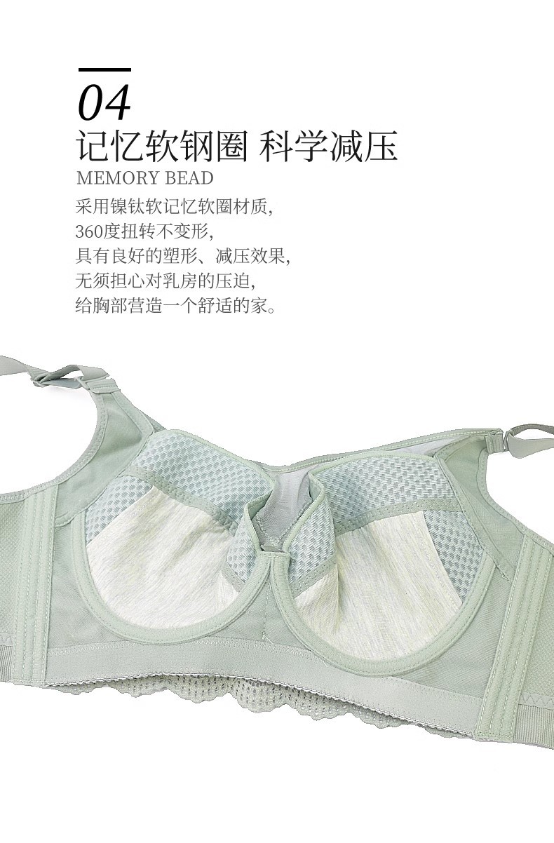 全罩杯蕾丝抹胸防走光大胸显小薄款软钢圈文胸罩聚拢女士内衣6826详情15