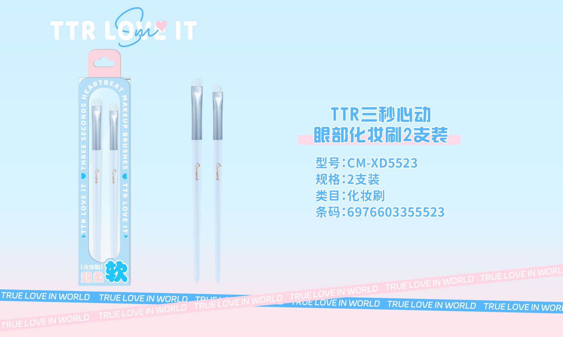 TTR · 化妆刷超薄粉底刷多功能刷精准遮瑕刷细节刷腮红刷鼻影刷详情17