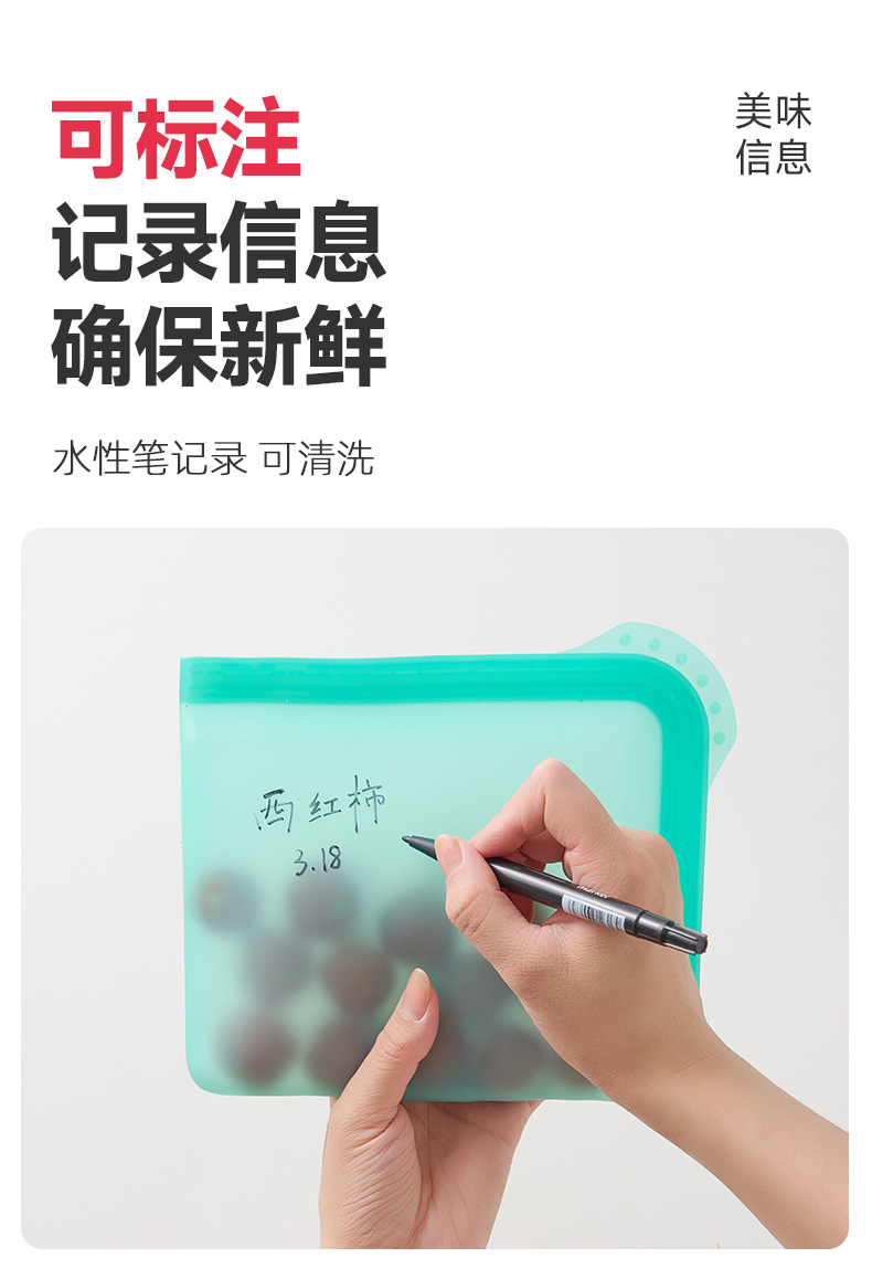 kalar跨境三明治硅胶保鲜袋食品级可微波加热便携轻食外带吐司包详情24
