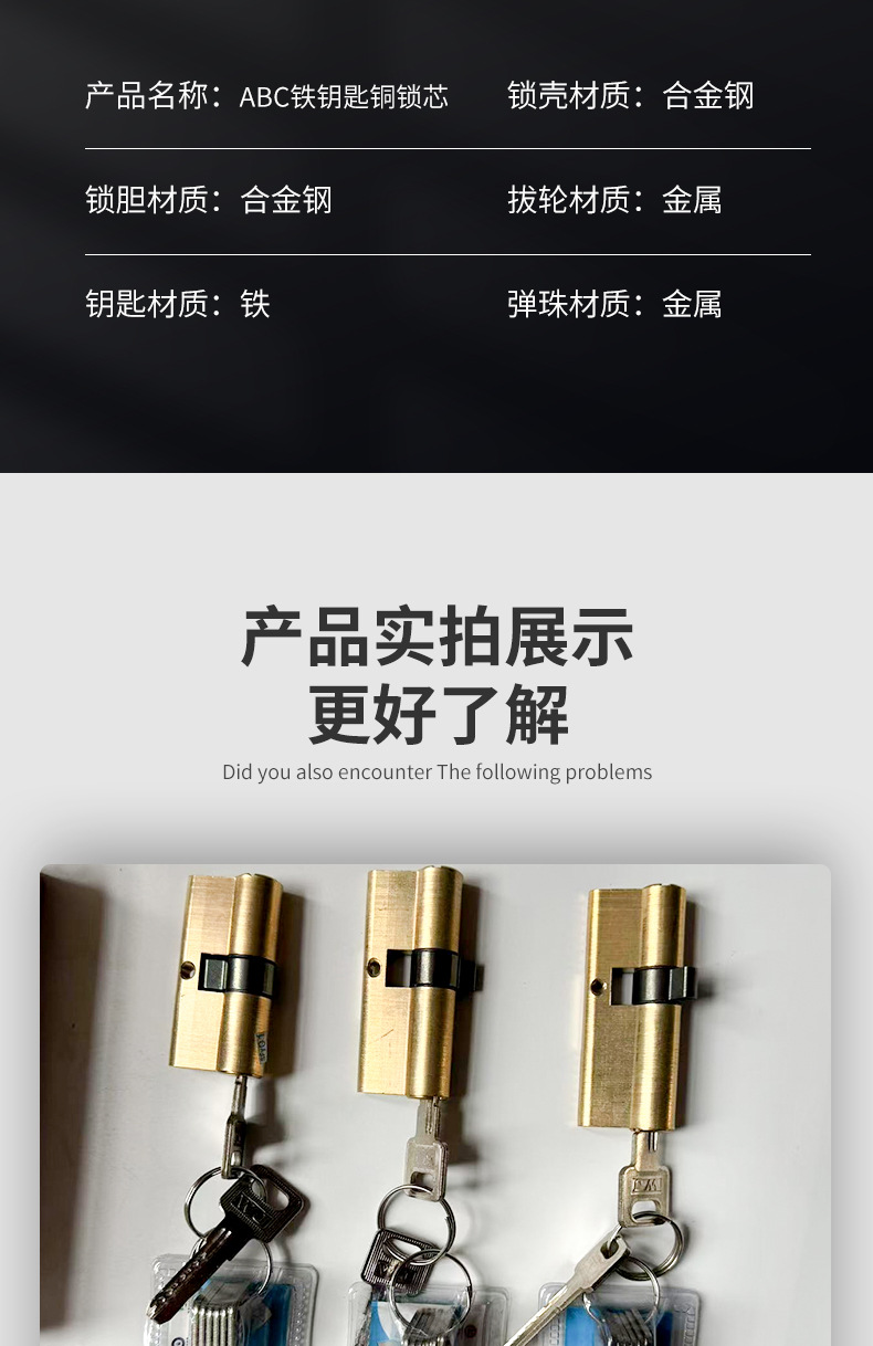 防盗门锁芯入户门大门锁芯WJ全铜锁心通用型AB锁芯卡巴锁芯详情7