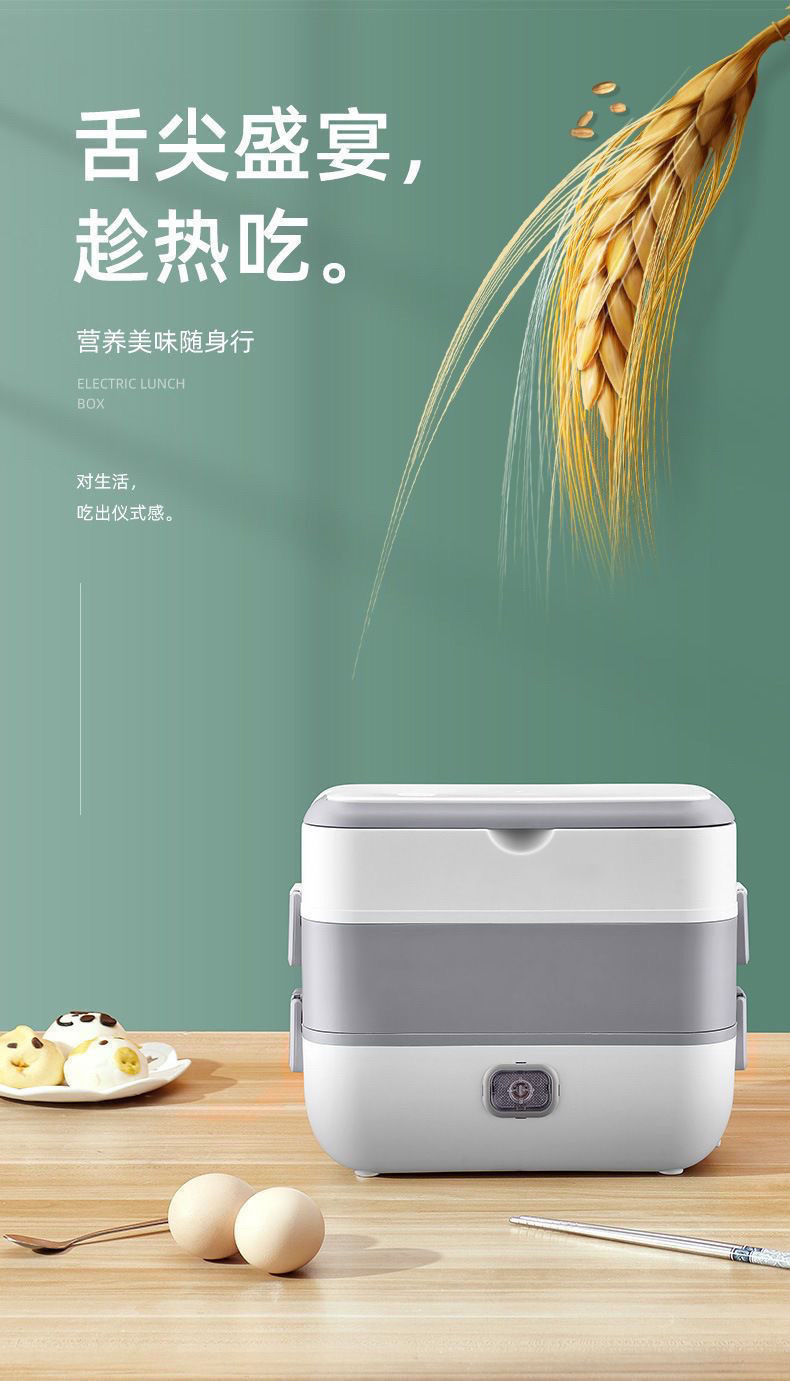 双层电热饭盒办公室上班族便携式保温可插电自热蒸煮饭菜便当盒饭详情7