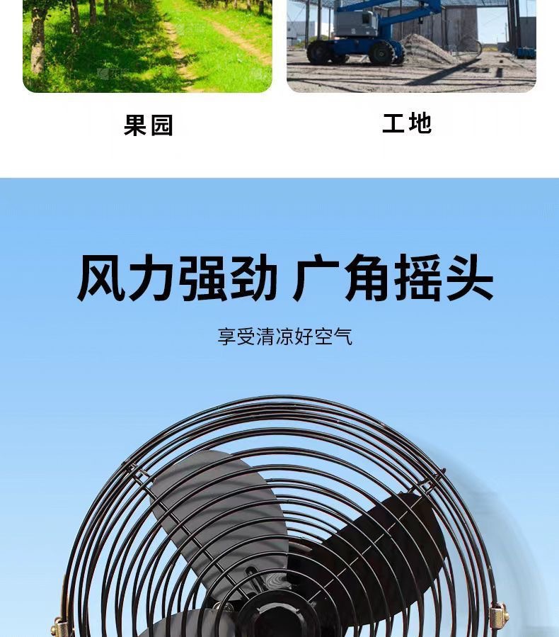 Industrial wireless charging fan, outdoor portable Makita interface electric fan, camping wonder, lithium battery fan pic 4