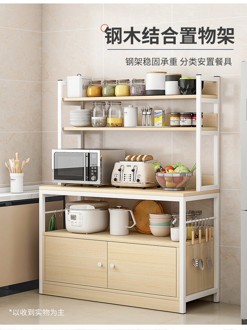 Kitchen storage rack, floor-standing multi-layer storage rack, multi-functional cabinet, microwave oven and oven storage rack, cabinet storage cabinet pic 4