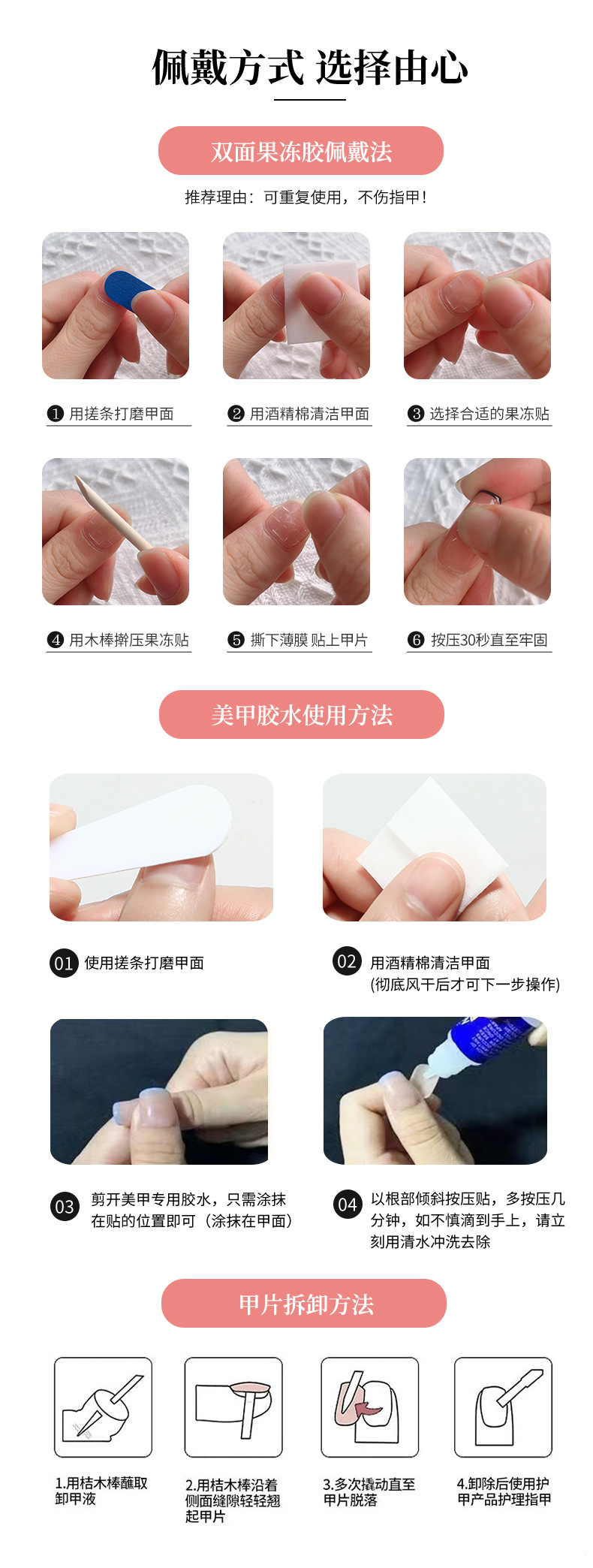 【 Jiaolong 】 Wholesale of upgraded Super Sticky Korean Jelly Adhesive Portable Nail stickers, Kraft paper type Super Sticky Double-sided tape pic 6