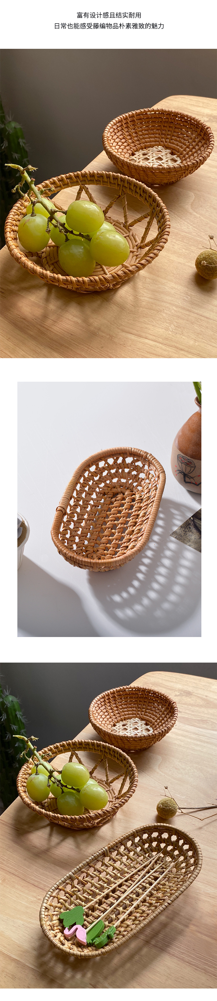 韩国日式餐具秋藤编织收纳毛巾托杯垫茶漏拍摄道具美式小食盘果碟详情12