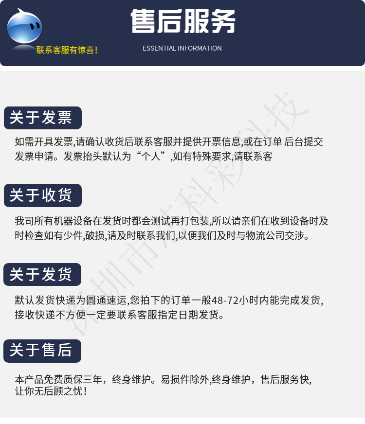 舞台直播背景led全彩显示屏直播led显示屏婚庆背景显示屏全国安装详情28