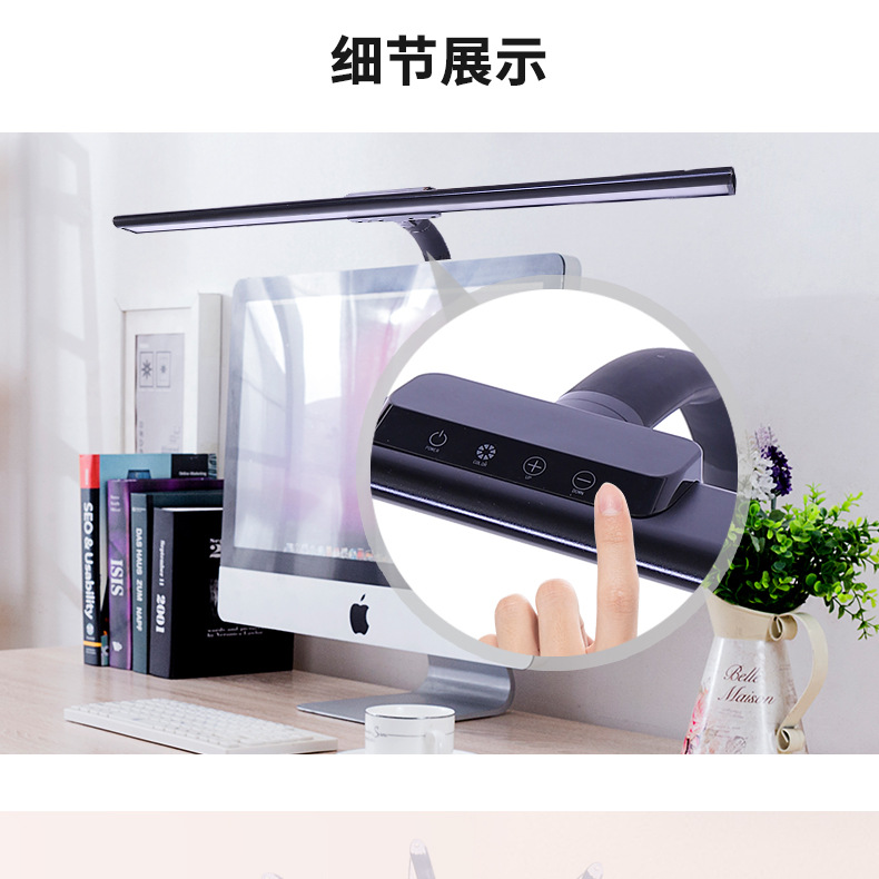 36W高亮护眼LED台灯调光调色工作绘画商务办公维修手工钢琴长臂详情40
