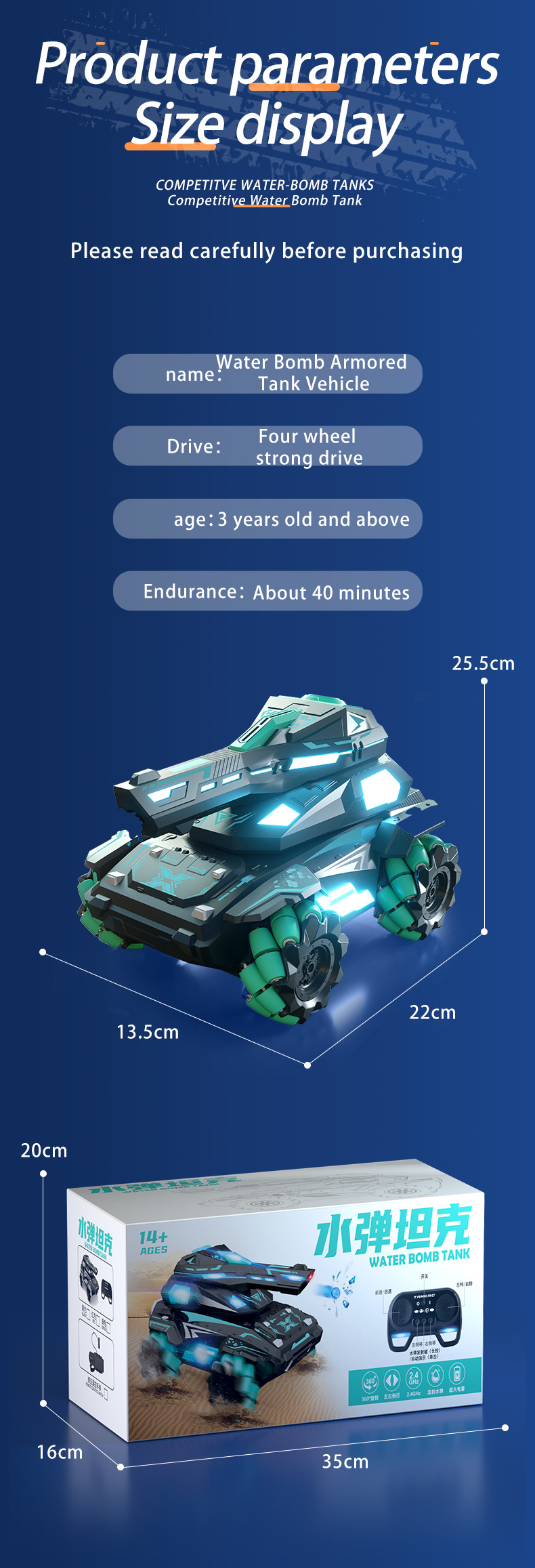 跨境RC遥控装甲特技水弹坦克厂家直供战车模型儿童玩具遥控车批发详情6