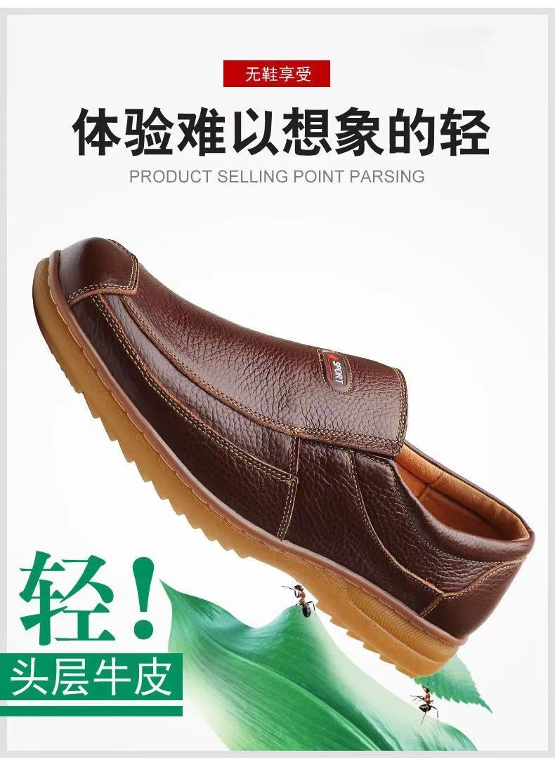 新款头层牛皮鞋男士休闲真皮商务正装布洛克防滑软皮耐磨底爸爸鞋详情12