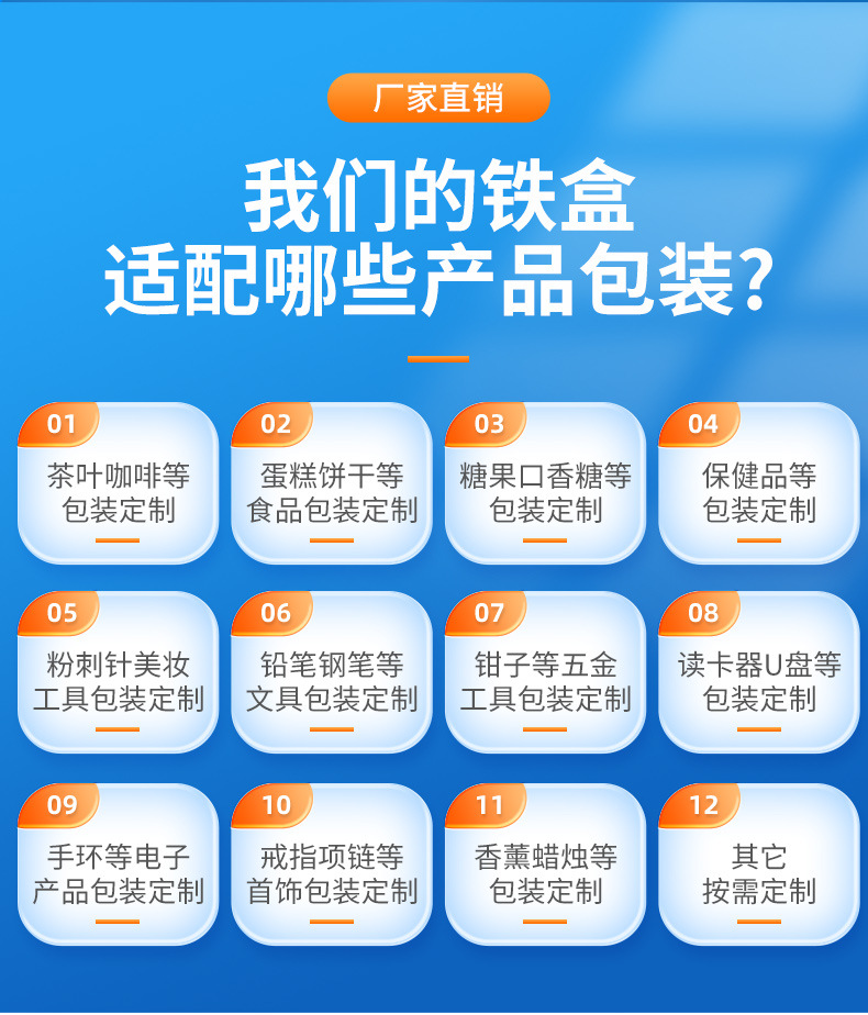马口铁小号首饰心形铁罐马口铁盒徽章小U盘铁盒子 饰品爱心铁盒详情9