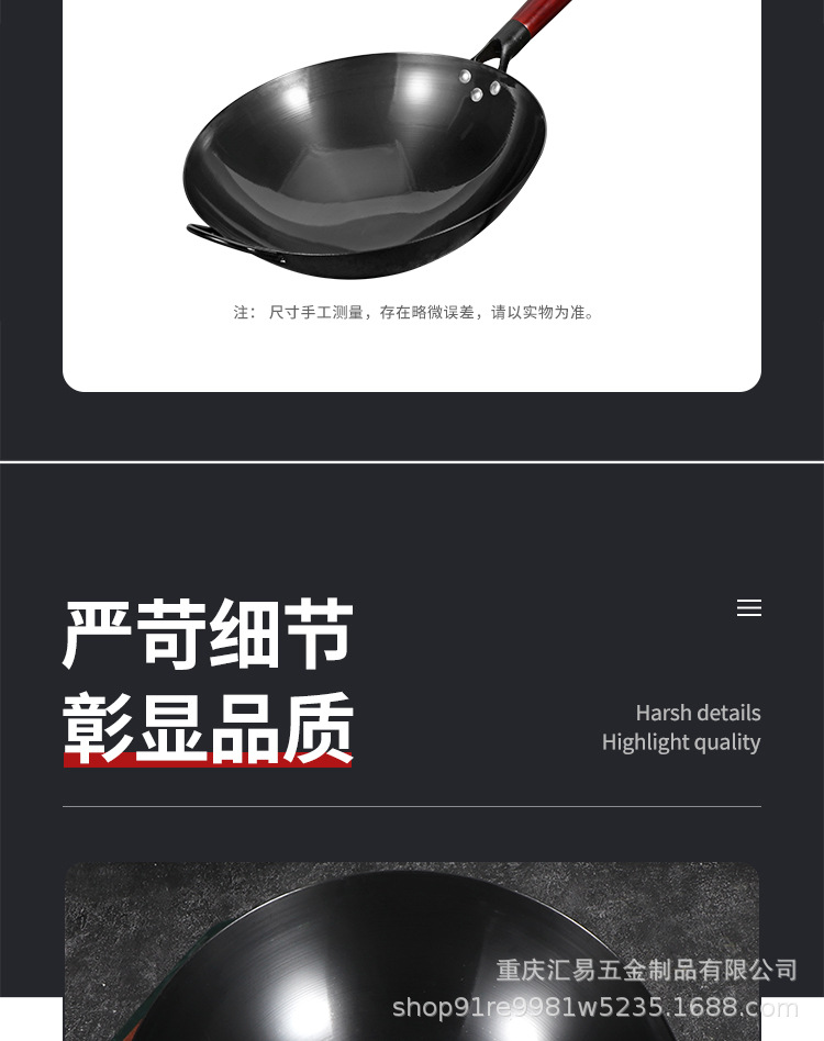 直播爆款氮化锅无涂层螺纹防滑底不易粘炒锅厨师酒店家用氮化炒锅详情16