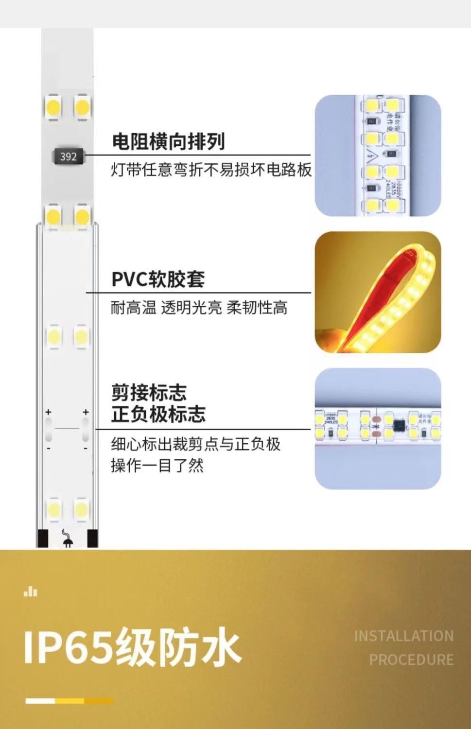 超亮220V自粘灯带防水双排线条灯展示柜子货架装饰贴片超薄灯条详情20