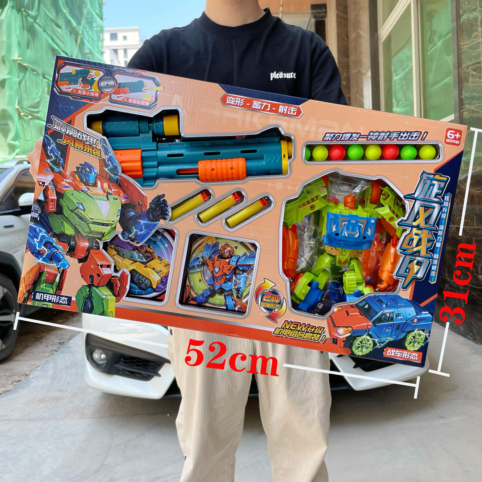 变形机器人金刚黄蜂擎天柱儿童汽车模型套装男孩玩具机构招生礼品盒趣味拼装详情34