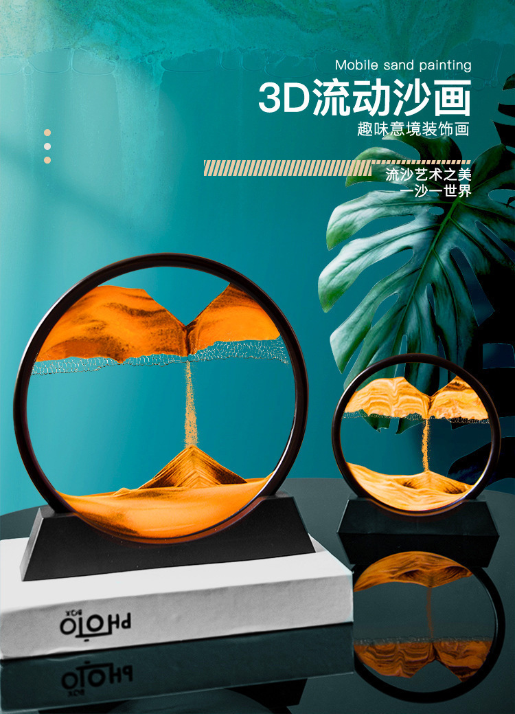 创意沙漏流沙画摆件客厅桌面酒柜装饰办公室摆设乔迁玻璃工艺品详情1