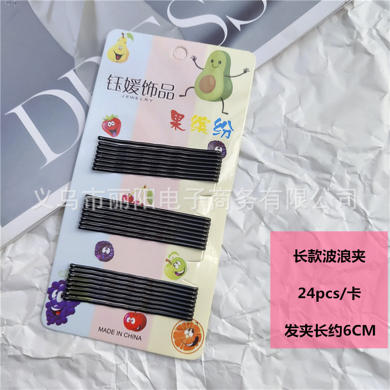 发卡韩版烤漆流漆黑色一字夹u型夹影楼盘发小钢丝夹2元店发夹批发详情30